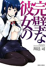 Cover image for the manga called Kanpeki na Kanojo no