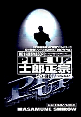 Cover image for the manga called Pile Up