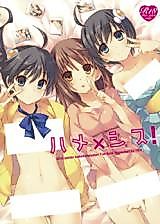 Cover image for the other called Fuck x Sis! (Bakemonogatari)