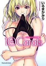 Cover image for the manga called 10 Carats