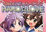 Cover image for the other called Lucky Star dj - Hard Love