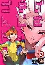Cover image for the other called Inazuma Eleven dj - Gokigenjisan