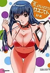 Cover image for the manga called Lovers Quest