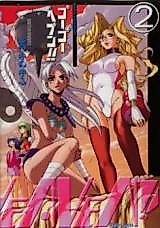 Cover image for the manga called GoGo Heaven!!