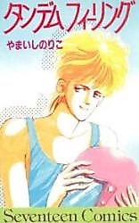 Cover image for the manga called Tantem Feeling