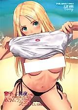 Cover image for the manga called I Can't Help But Want to Draw an Erotic Book About Reiko-san and Maya-chan.