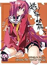 Cover image for the other called Hayate no Gotoku! dj - Neko to Manaita to.