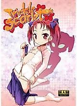 Cover image for the other called Accel World dj - Trickle Scarlet