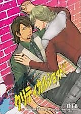 Cover image for the other called Tiger & Bunny dj - Critical Shot