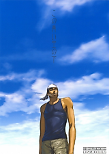 Cover image for the other called Beneath This Blue Sky