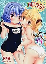 Cover image for the other called NFRS! (Touhou Project)