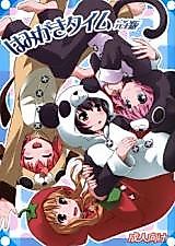 Cover image for the other called Yuru Yuri dj - Hamigaki Time