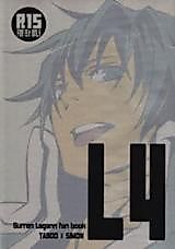 Cover image for the other called Tengen Toppa Gurren Lagann dj - L4