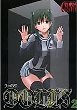 Cover image for the other called D.Gray-man dj - Dolls