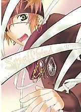 Cover image for the other called D.Gray-man dj - Spell'bind