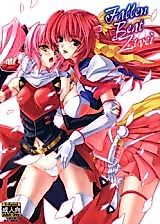 Cover image for the other called Beat Angel Escalayer dj - Fallen Beat Zwei
