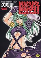 Cover image for the manga called Dark Path