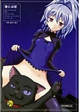 Cover image for the other called Darker than Black dj - Chijou no Hoshi