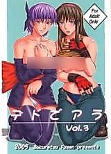 Cover image for the other called Dead or Alive - Dedo De Ara 2