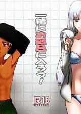 Cover image for the other called Jormungand dj - Issho ni Ofuro ni Hairou!