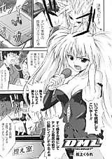 Cover image for the manga called Devil Miho Legend
