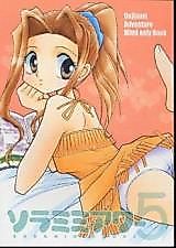 Cover image for the other called Digimon dj - Sora Mimi Hour