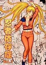 Cover image for the other called Ninja Izonshou -Aoiro Shoukougun~