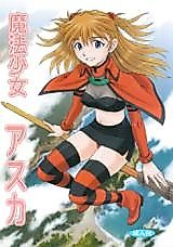 Cover image for the other called Evangelion dj - Magical Girl Asuka
