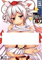 Cover image for the other called Touhou Project dj - Mochi-ya Log Compilation