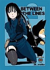 Cover image for the other called Dragon Ball dj - Between the Lines