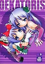 Cover image for the other called Lucky Star dj - Dekatoris