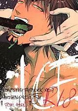 Cover image for the other called Tiger & Bunny dj - Ice