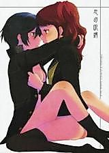 Cover image for the other called Persona 4 dj - Koi no Jubaku