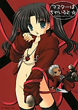 Cover image for the other called Fate/Stay Night dj - Master wa Child