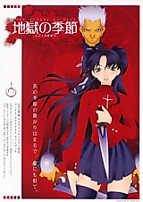 Cover image for the other called Fate/Stay Night dj - Jigoku no Kisetu