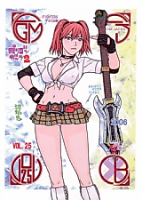 Cover image for the other called Fighters Gigamix