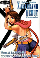 Cover image for the other called Final Fantasy 10 dj - Yuna a la Mode
