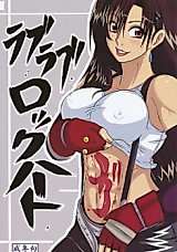 Cover image for the other called Final Fantasy VII dj -  Love Love Lockhart