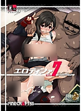 Cover image for the other called Final Fantasy 7 - Ero Tifa 7