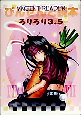 Cover image for the other called Final Fantasy VII dj - Vincent Reader