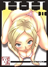 Cover image for the other called Final Fantasy XII dj - H-H