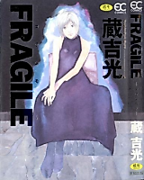 Cover image for the manga called Fragile (KURA Yoshimitsu)
