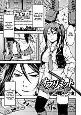 Cover image for the manga called Off Limit