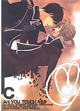 Cover image for the other called Fullmetal Alchemist dj - Can You Touch Me?