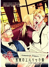 Cover image for the other called Elric Family in the future