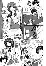 Cover image for the manga called Mashironari