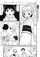 Cover image for the manga called The First Sex of the New Year