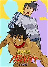 Cover image for the manga called Dragon Ranger Black & White