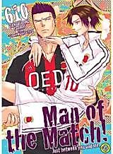 Cover image for the other called Giant Killing dj - Man of the Match!