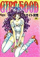 Cover image for the manga called Girlhood